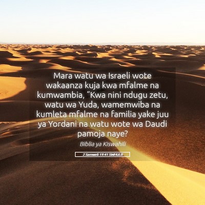 Picture 05 - 2 Samweli 19:41 SWHULB - Mara watu wa Israeli wote wakaanza kuja kwa - Bible Verse Picture
