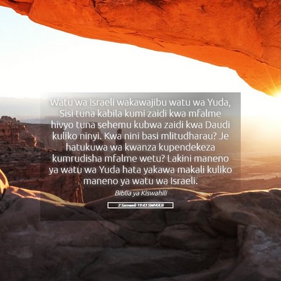 Picture 05 - 2 Samweli 19:43 SWHULB - Watu wa Israeli wakawajibu watu wa Yuda, Sisi - Bible Verse Picture