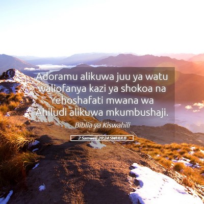 Picture 05 - 2 Samweli 20:24 SWHULB - Adoramu alikuwa juu ya watu waliofanya kazi ya - Bible Verse Picture