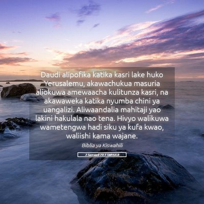 Picture 05 - 2 Samweli 20:3 SWHULB - Daudi alipofika katika kasri lake huko - Bible Verse Picture