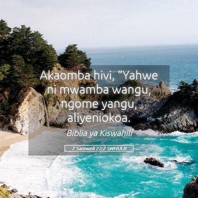 Picture 05 - 2 Samweli 22:2 SWHULB - Akaomba hivi, “Yahwe ni mwamba wangu, ngome - Bible Verse Picture