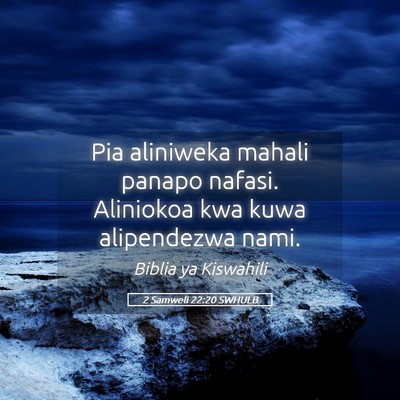 Picture 05 - 2 Samweli 22:20 SWHULB - Pia aliniweka mahali panapo nafasi. Aliniokoa kwa - Bible Verse Picture