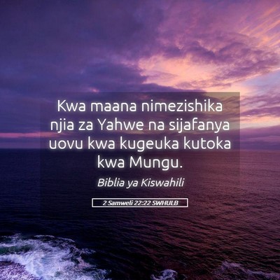 Picture 05 - 2 Samweli 22:22 SWHULB - Kwa maana nimezishika njia za Yahwe na sijafanya - Bible Verse Picture