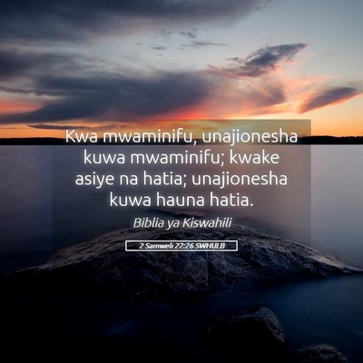 Picture 05 - 2 Samweli 22:26 SWHULB - Kwa mwaminifu, unajionesha kuwa mwaminifu; kwake - Bible Verse Picture