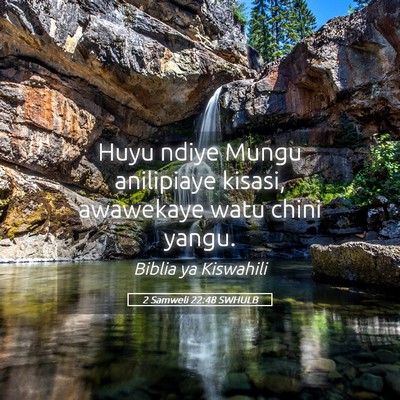Picture 05 - 2 Samweli 22:48 SWHULB - Huyu ndiye Mungu anilipiaye kisasi, awawekaye - Bible Verse Picture