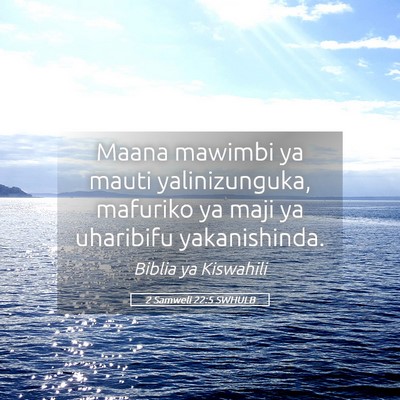 Picture 05 - 2 Samweli 22:5 SWHULB - Maana mawimbi ya mauti yalinizunguka, mafuriko ya - Bible Verse Picture