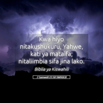 Picture 05 - 2 Samweli 22:50 SWHULB - Kwa hiyo nitakushukuru, Yahwe, kati ya mataifa; - Bible Verse Picture