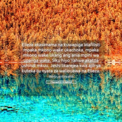 Picture 05 - 2 Samweli 23:10 SWHULB - Elieza akasimama na kuwapiga Wafilisti mpaka - Bible Verse Picture