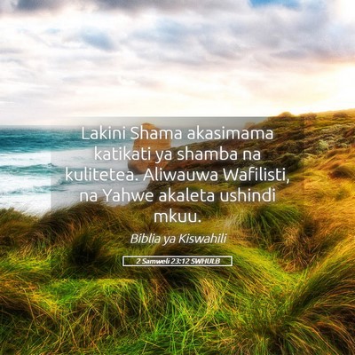 Picture 05 - 2 Samweli 23:12 SWHULB - Lakini Shama akasimama katikati ya shamba na - Bible Verse Picture