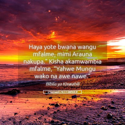 Picture 05 - 2 Samweli 24:23 SWHULB - Haya yote bwana wangu mfalme, mimi Arauna - Bible Verse Picture