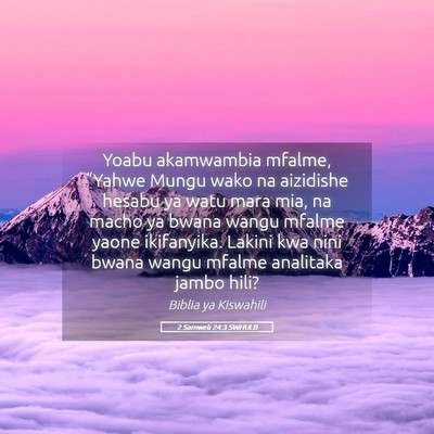 Picture 05 - 2 Samweli 24:3 SWHULB - Yoabu akamwambia mfalme, “Yahwe Mungu wako na - Bible Verse Picture