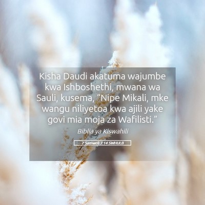 Picture 05 - 2 Samweli 3:14 SWHULB - Kisha Daudi akatuma wajumbe kwa Ishboshethi, - Bible Verse Picture