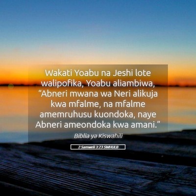 Picture 05 - 2 Samweli 3:23 SWHULB - Wakati Yoabu na Jeshi lote walipofika, Yoabu - Bible Verse Picture