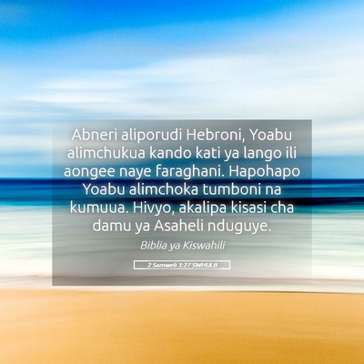 Picture 05 - 2 Samweli 3:27 SWHULB - Abneri aliporudi Hebroni, Yoabu alimchukua kando - Bible Verse Picture