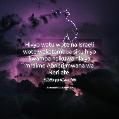 Picture 05 - 2 Samweli 3:37 SWHULB - Hivyo watu wote na Israeli wote wakatambua siku - Bible Verse Picture