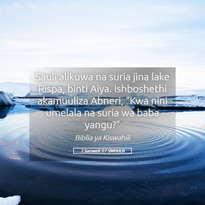Picture 05 - 2 Samweli 3:7 SWHULB - Sauli alikuwa na suria jina lake Rispa, binti - Bible Verse Picture