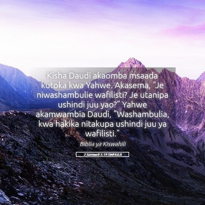 Picture 05 - 2 Samweli 5:19 SWHULB - Kisha Daudi akaomba msaada kutoka kwa Yahwe. - Bible Verse Picture