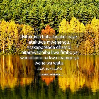 Picture 05 - 2 Samweli 7:14 SWHULB - Nitakuwa baba kwake, naye atakuwa mwanangu. - Bible Verse Picture