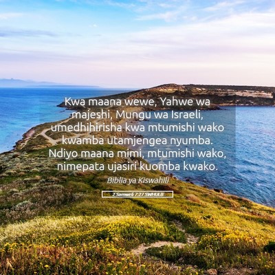 Picture 05 - 2 Samweli 7:27 SWHULB - Kwa maana wewe, Yahwe wa majeshi, Mungu wa - Bible Verse Picture