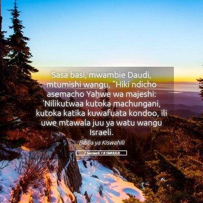 Picture 05 - 2 Samweli 7:8 SWHULB - Sasa basi, mwambie Daudi, mtumishi wangu, “Hiki - Bible Verse Picture
