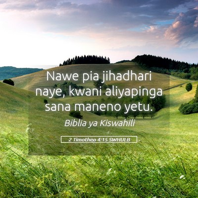 Picture 05 - 2 Timotheo 4:15 SWHULB - Nawe pia jihadhari naye, kwani aliyapinga sana - Bible Verse Picture
