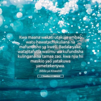 Picture 05 - 2 Timotheo 4:3 SWHULB - Kwa maana wakati utakuja ambao watu - Bible Verse Picture