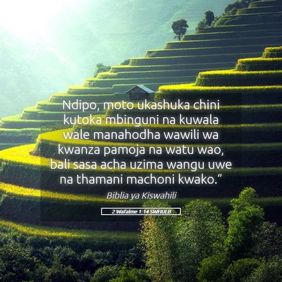 Picture 05 - 2 Wafalme 1:14 SWHULB - Ndipo, moto ukashuka chini kutoka mbinguni na - Bible Verse Picture