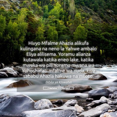 Picture 05 - 2 Wafalme 1:17 SWHULB - Hivyo Mfalme Ahazia alikufa kulingana na neno la - Bible Verse Picture