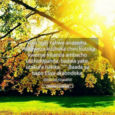 Picture 05 - 2 Wafalme 1:4 SWHULB - Kwa hiyo Yahwe anasema, “Hutaweza kushuka chini - Bible Verse Picture