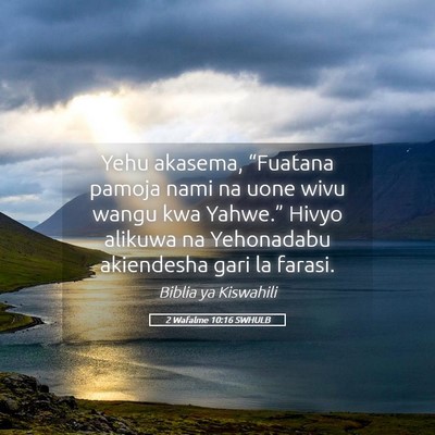 Picture 05 - 2 Wafalme 10:16 SWHULB - Yehu akasema, “Fuatana pamoja nami na uone wivu - Bible Verse Picture