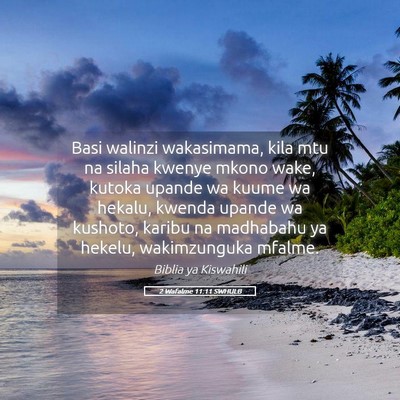 Picture 05 - 2 Wafalme 11:11 SWHULB - Basi walinzi wakasimama, kila mtu na silaha - Bible Verse Picture