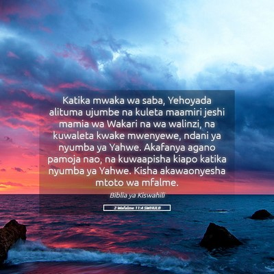 Picture 05 - 2 Wafalme 11:4 SWHULB - Katika mwaka wa saba, Yehoyada alituma ujumbe na - Bible Verse Picture