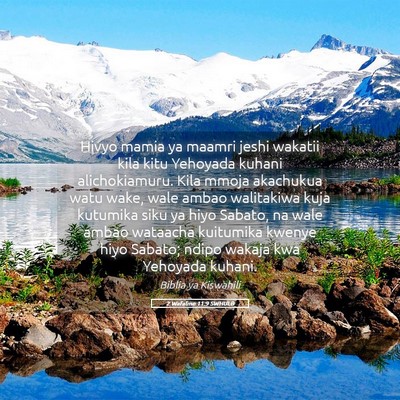 Picture 05 - 2 Wafalme 11:9 SWHULB - Hivyo mamia ya maamri jeshi wakatii kila kitu - Bible Verse Picture