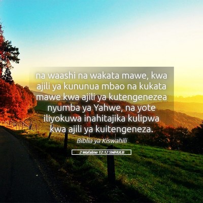 Picture 05 - 2 Wafalme 12:12 SWHULB - na waashi na wakata mawe, kwa ajili ya kununua - Bible Verse Picture