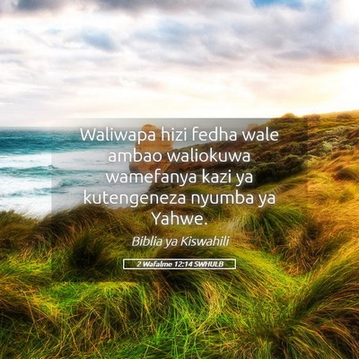 Picture 05 - 2 Wafalme 12:14 SWHULB - Waliwapa hizi fedha wale ambao waliokuwa - Bible Verse Picture