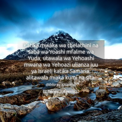 Picture 05 - 2 Wafalme 13:10 SWHULB - Katika mwaka wa thelathini na saba wa Yoashi - Bible Verse Picture