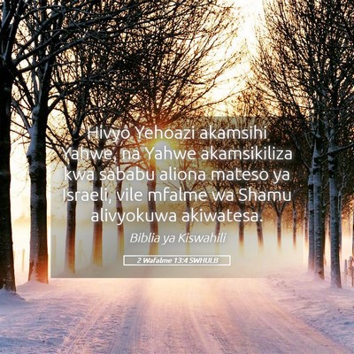 Picture 05 - 2 Wafalme 13:4 SWHULB - Hivyo Yehoazi akamsihi Yahwe, na Yahwe - Bible Verse Picture