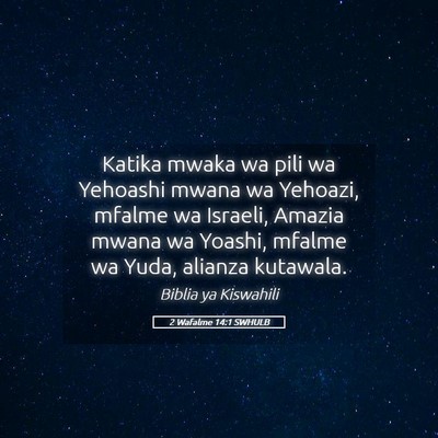 Picture 05 - 2 Wafalme 14:1 SWHULB - Katika mwaka wa pili wa Yehoashi mwana wa - Bible Verse Picture