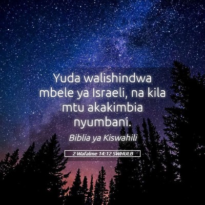 Picture 05 - 2 Wafalme 14:12 SWHULB - Yuda walishindwa mbele ya Israeli, na kila mtu - Bible Verse Picture