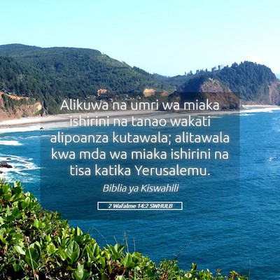 Picture 05 - 2 Wafalme 14:2 SWHULB - Alikuwa na umri wa miaka ishirini na tanao wakati - Bible Verse Picture