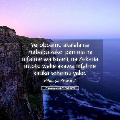 Picture 05 - 2 Wafalme 14:29 SWHULB - Yeroboamu akalala na mababu zake, pamoja na - Bible Verse Picture