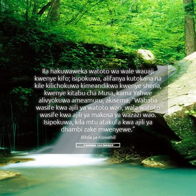 Picture 05 - 2 Wafalme 14:6 SWHULB - Ila hakuwaweka watoto wa wale wauaji kwenye kifo; - Bible Verse Picture