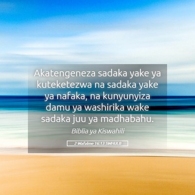 Picture 05 - 2 Wafalme 16:13 SWHULB - Akatengeneza sadaka yake ya kuteketezwa na sadaka - Bible Verse Picture