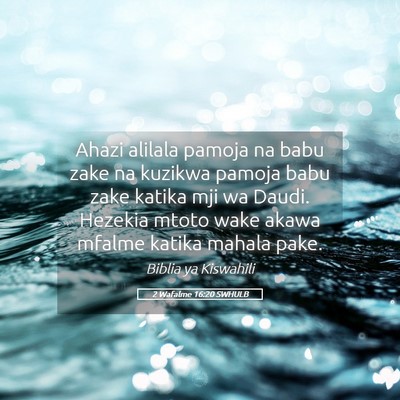 Picture 05 - 2 Wafalme 16:20 SWHULB - Ahazi alilala pamoja na babu zake na kuzikwa - Bible Verse Picture