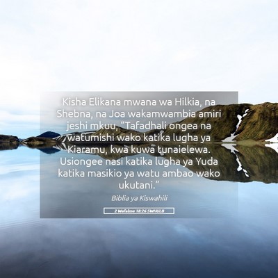 Picture 05 - 2 Wafalme 18:26 SWHULB - Kisha Elikana mwana wa Hilkia, na Shebna, na Joa - Bible Verse Picture