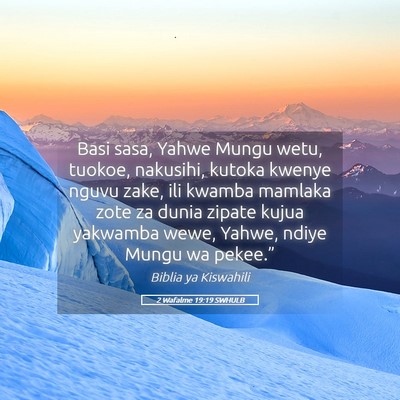 Picture 05 - 2 Wafalme 19:19 SWHULB - Basi sasa, Yahwe Mungu wetu, tuokoe, nakusihi, - Bible Verse Picture