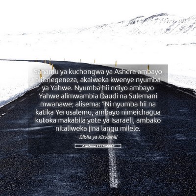 Picture 05 - 2 Wafalme 21:7 SWHULB - Sanamu ya kuchongwa ya Ashera ambayo - Bible Verse Picture