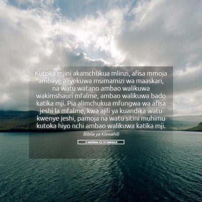 Picture 05 - 2 Wafalme 25:19 SWHULB - Kutoka mjini akamchukua mlinzi, afisa mmoja - Bible Verse Picture