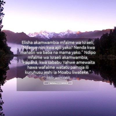 Picture 05 - 2 Wafalme 3:13 SWHULB - Elisha akamwambia mfalme wa Israeli, “Nifanye - Bible Verse Picture