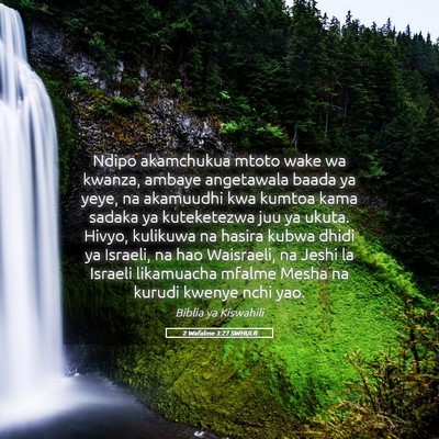 Picture 05 - 2 Wafalme 3:27 SWHULB - Ndipo akamchukua mtoto wake wa kwanza, ambaye - Bible Verse Picture